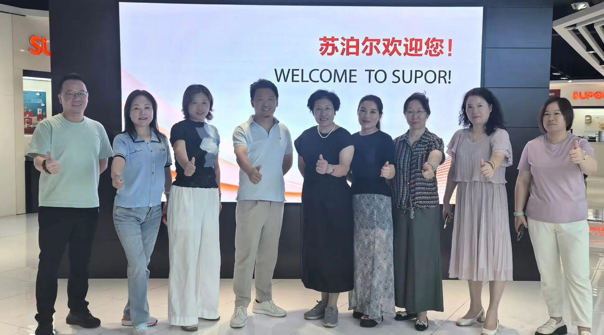 江苏省家用电器协会、扬州市家用电器协会、常熟五交化、昆山商厦江一行走进苏泊尔制造工厂 共探品牌发展实力