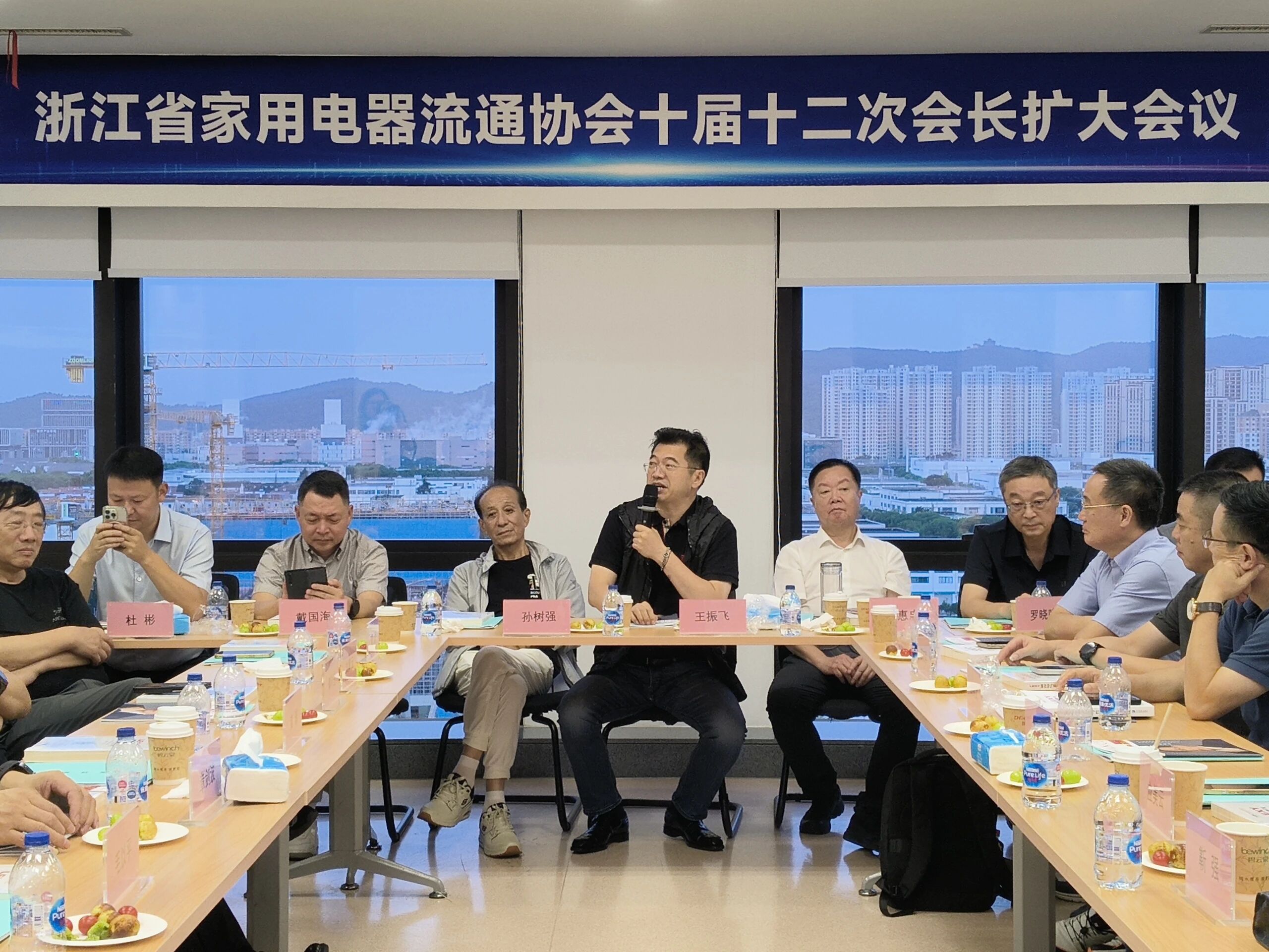 浙江省家用电器流通协会十届十二次会长扩大会议隆重举行